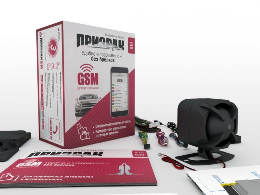 Автосигнализация PRIZRAK-810 (2-way/автозапуск)
Автосигнализация PRIZRAK-810 (2-way/автозапуск)