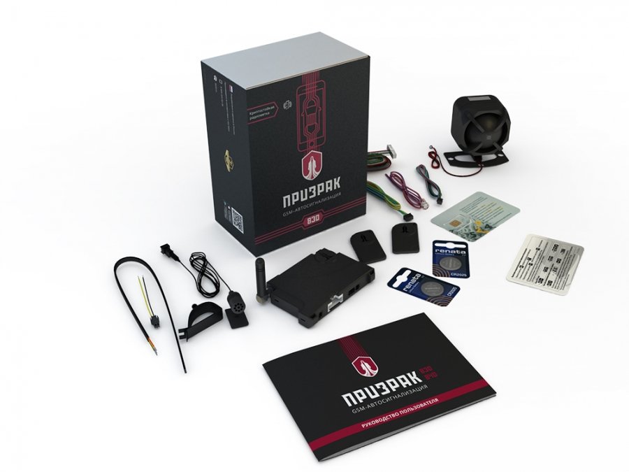 Автосигнализация PRIZRAK-830 (2-way/автозапуск)
Автосигнализация PRIZRAK-830 (2-way/автозапуск)
