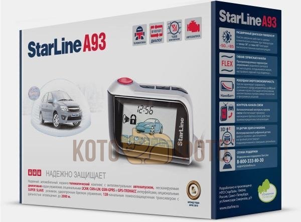 Автосигнализация StarLine A93
Автосигнализация StarLine A93