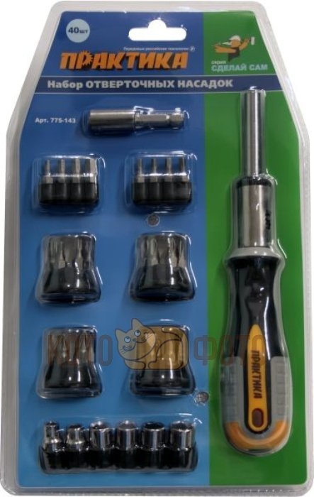 Набор бит и головок Практика DIY 40 шт + отвертка с трещеткой (775-143
Набор бит и головок Практика DIY 40 шт + отвертка с трещеткой (775-143
