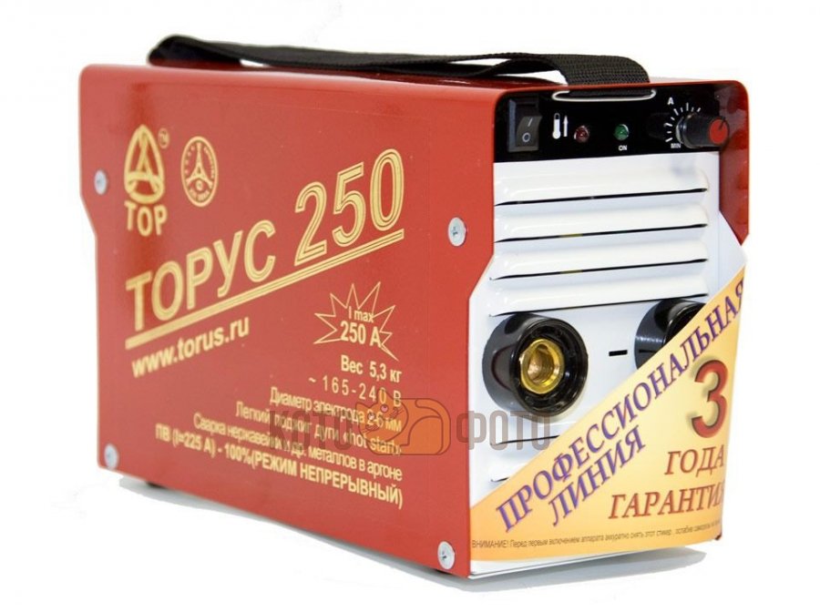Сварочный аппарат ТОРУС 250 ЭКСТРА
Сварочный аппарат ТОРУС 250 ЭКСТРА