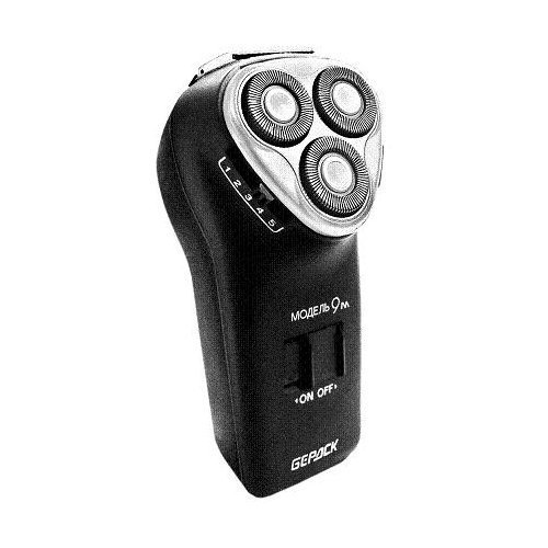 Электробритва Бердск-9
Электробритва Бердск-9