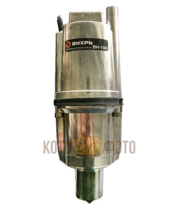 Вибрационный насос Вихрь ВН-10Н
Вибрационный насос Вихрь ВН-10Н