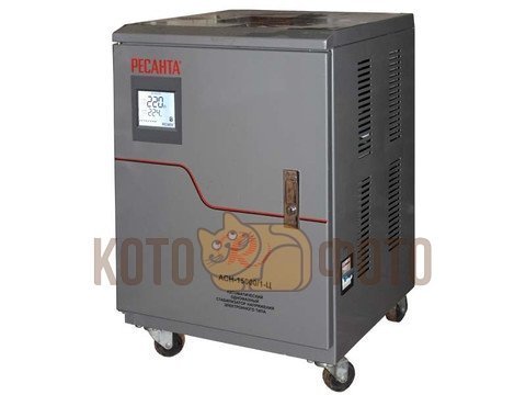 Стабилизатор Ресанта АСН-15000/1-Ц
Стабилизатор Ресанта АСН-15000/1-Ц