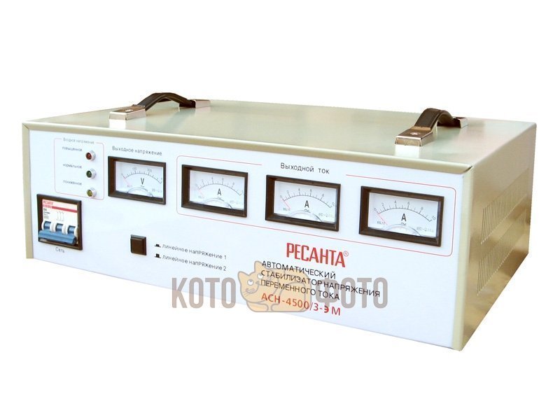 Стабилизатор Ресанта трехфазный АСН-4500/3
Стабилизатор Ресанта трехфазный АСН-4500/3