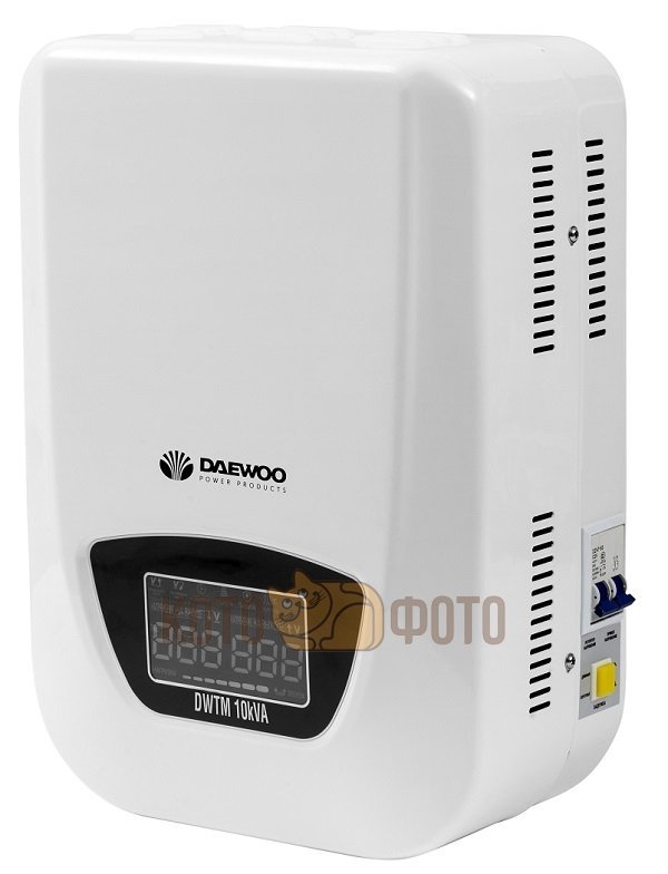 Стабилизатор напряжения Daewoo DW-TM10kVA
Стабилизатор напряжения Daewoo DW-TM10kVA