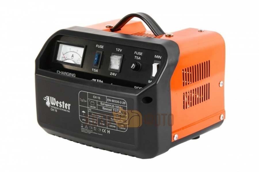Зарядное устройство Wester CH15
Зарядное устройство Wester CH15