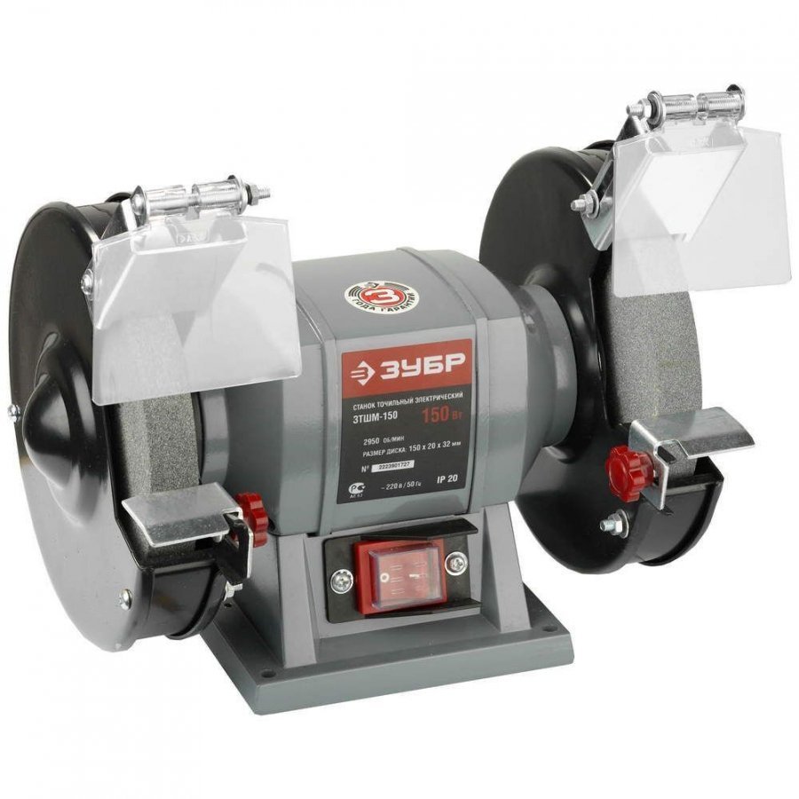 Точило Зубр ЗТШМ-150
Точило Зубр ЗТШМ-150