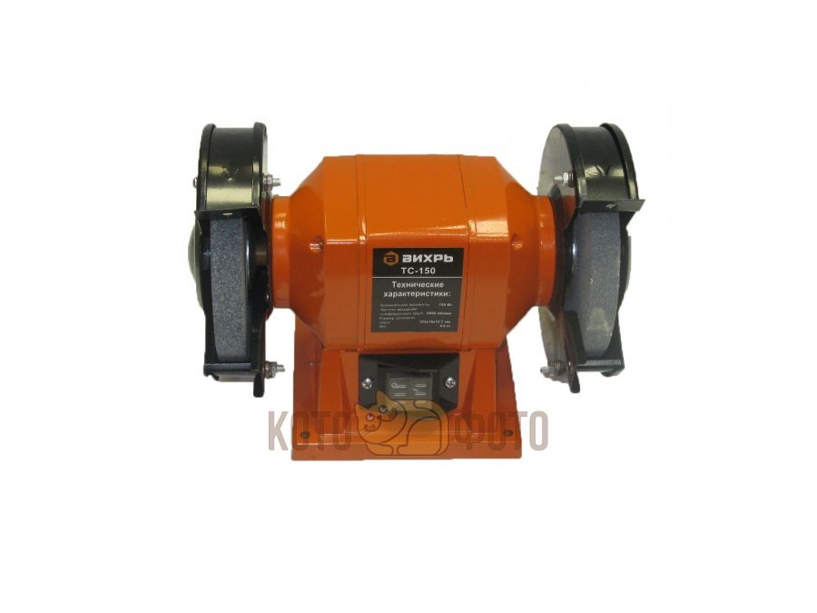 Точильный станок Вихрь ТС-150
Точильный станок Вихрь ТС-150
