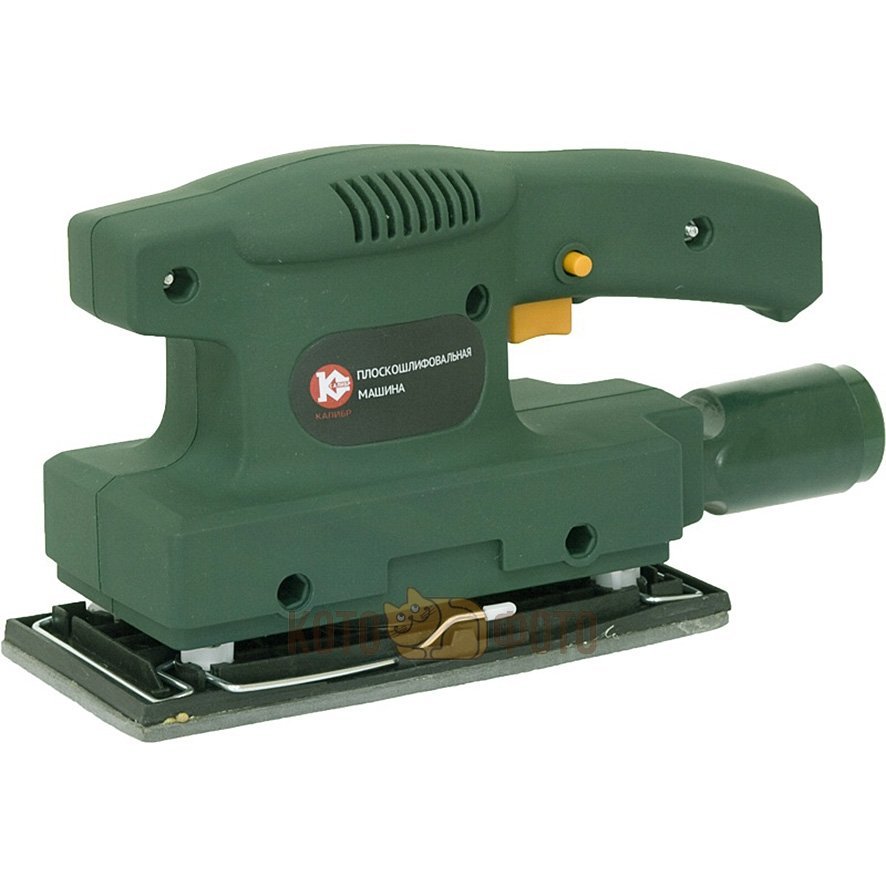 Машинка шлифовальная плоская (вибрационная) Калибр МПШ-180
Машинка шлифовальная плоская (вибрационная) Калибр МПШ-180