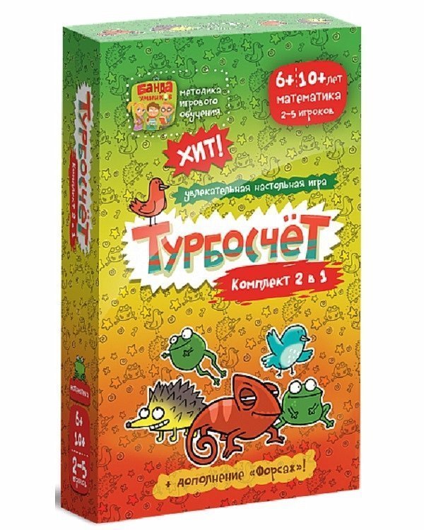 Развивающая настольная игра Банда умников Турбокомплект 2 в 1
Развивающая настольная игра Банда умников Турбокомплект 2 в 1
