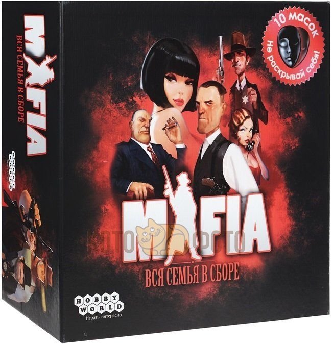Настольная игра Hobby world 1048 Мафия. Вся семья в сборе
Настольная игра Hobby world 1048 Мафия. Вся семья в сборе