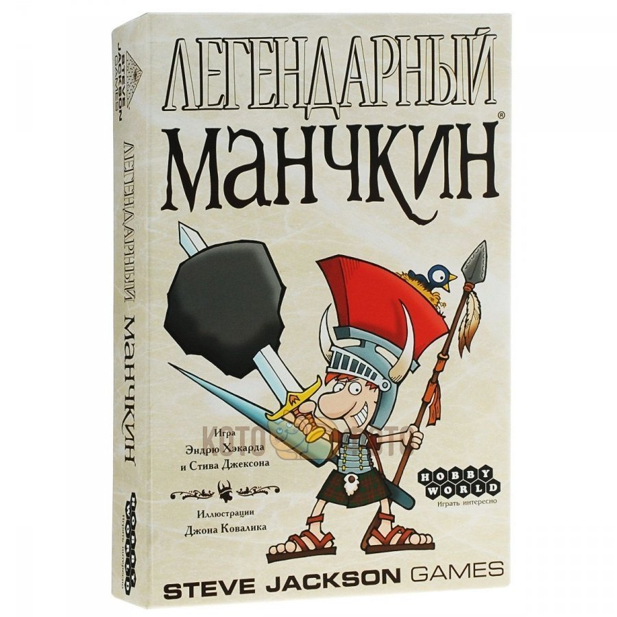 Настольная игра Hobby world 1200 Легендарный Манчкин
Настольная игра Hobby world 1200 Легендарный Манчкин