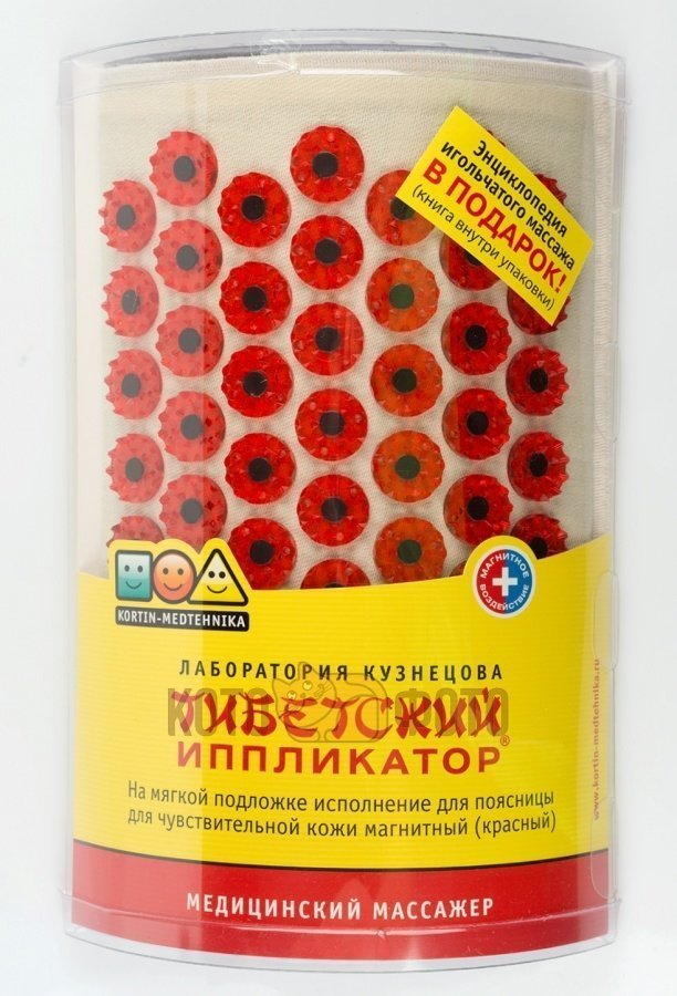 Массажер иппликатор Тибетский Валик для поясницы красный
Массажер иппликатор Тибетский Валик для поясницы красный