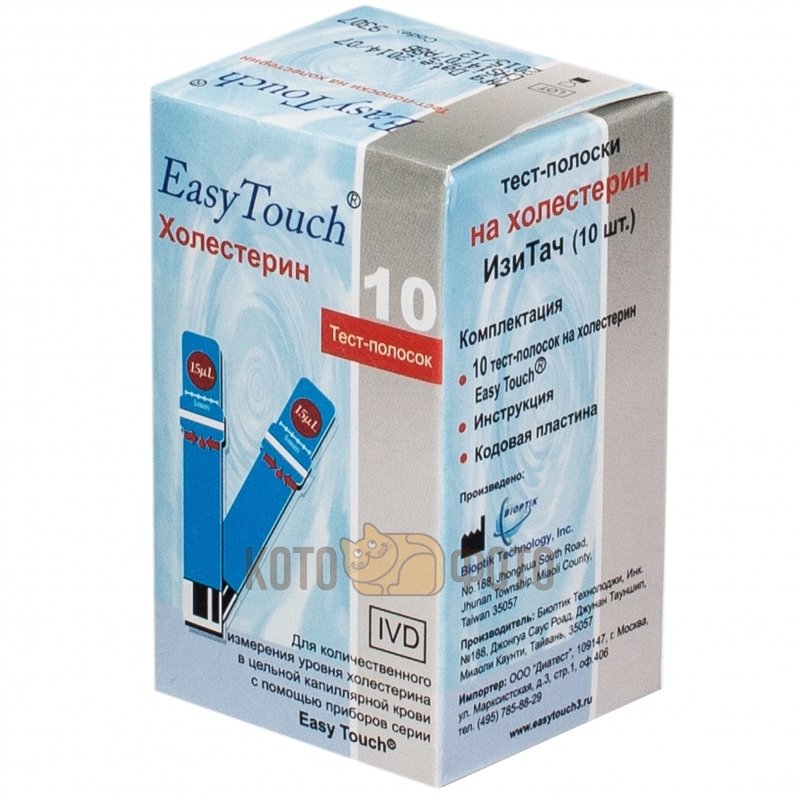 Тест-полоски easy touch холестерин n10
Тест-полоски easy touch холестерин n10