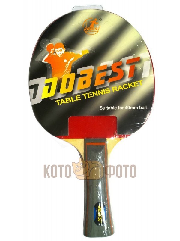 Ракетка Для Настольного Тенниса Dobest Br01 0звезд
Ракетка Для Настольного Тенниса Dobest Br01 0звезд