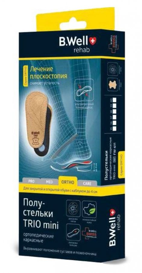 Полустельки B.Well FW-611 бежевые р.36
Полустельки B.Well FW-611 бежевые р.36