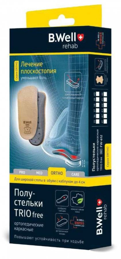 Полустельки B.Well FW-612 бежевые р.36
Полустельки B.Well FW-612 бежевые р.36