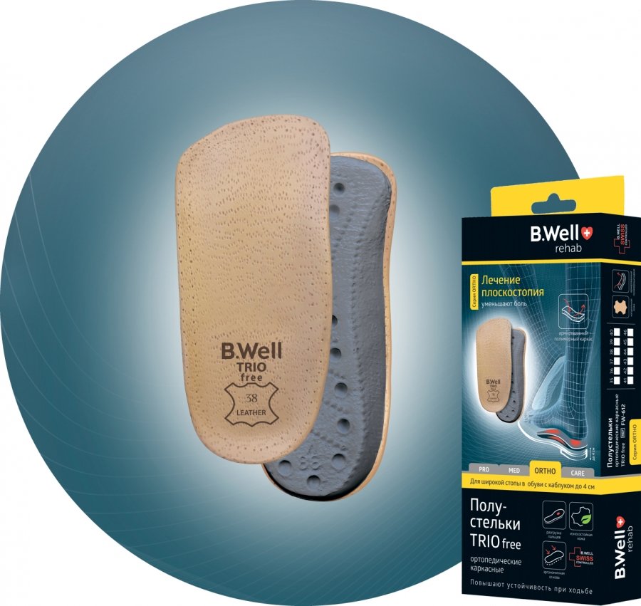 Полустельки B.Well FW-612 бежевые р.40
Полустельки B.Well FW-612 бежевые р.40