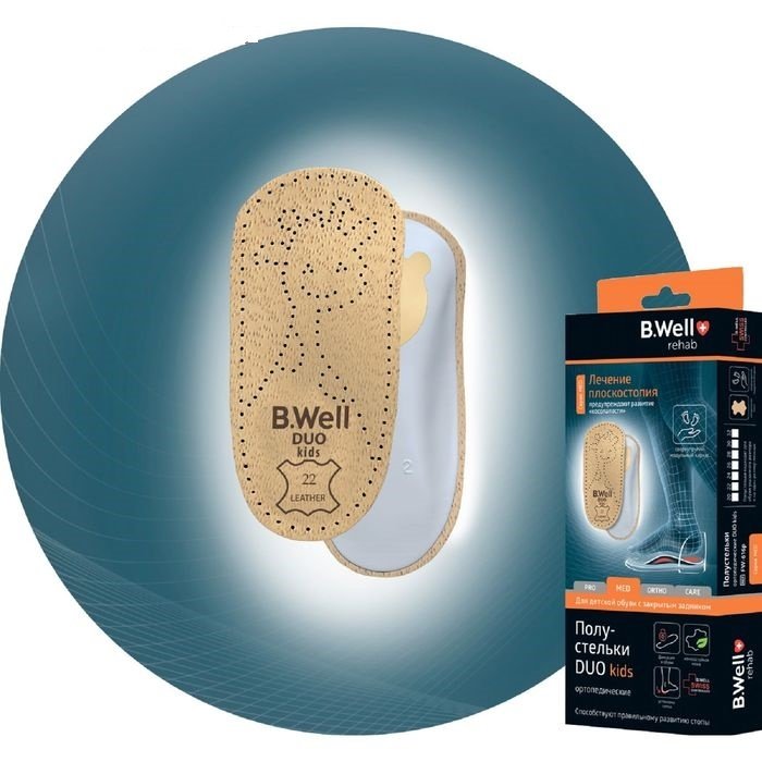 Полустельки B.Well FW-616P бежевые р.34
Полустельки B.Well FW-616P бежевые р.34