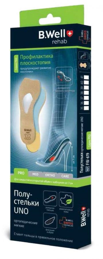 Полустельки B.Well FW-619 бежевые р.40
Полустельки B.Well FW-619 бежевые р.40