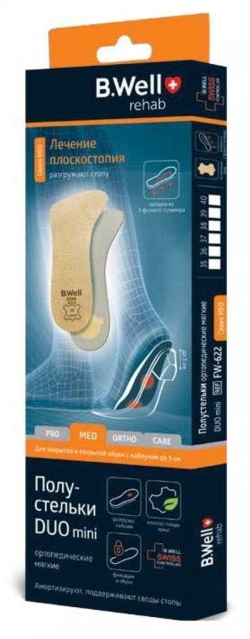 Полустельки B.Well FW-622 бежевые р.37
Полустельки B.Well FW-622 бежевые р.37