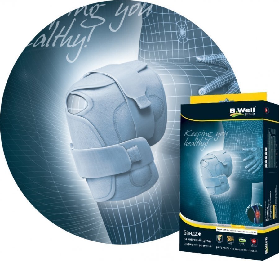Бандаж B.Well W-3320 серый S
Бандаж B.Well W-3320 серый S