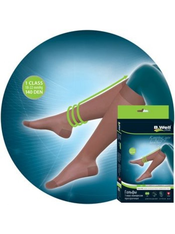 Гольфы компрессионные 1 класс компрессии B.Well JW-111 ц. Daino р.2
Гольфы компрессионные 1 класс компрессии B.Well JW-111 ц. Daino р.2