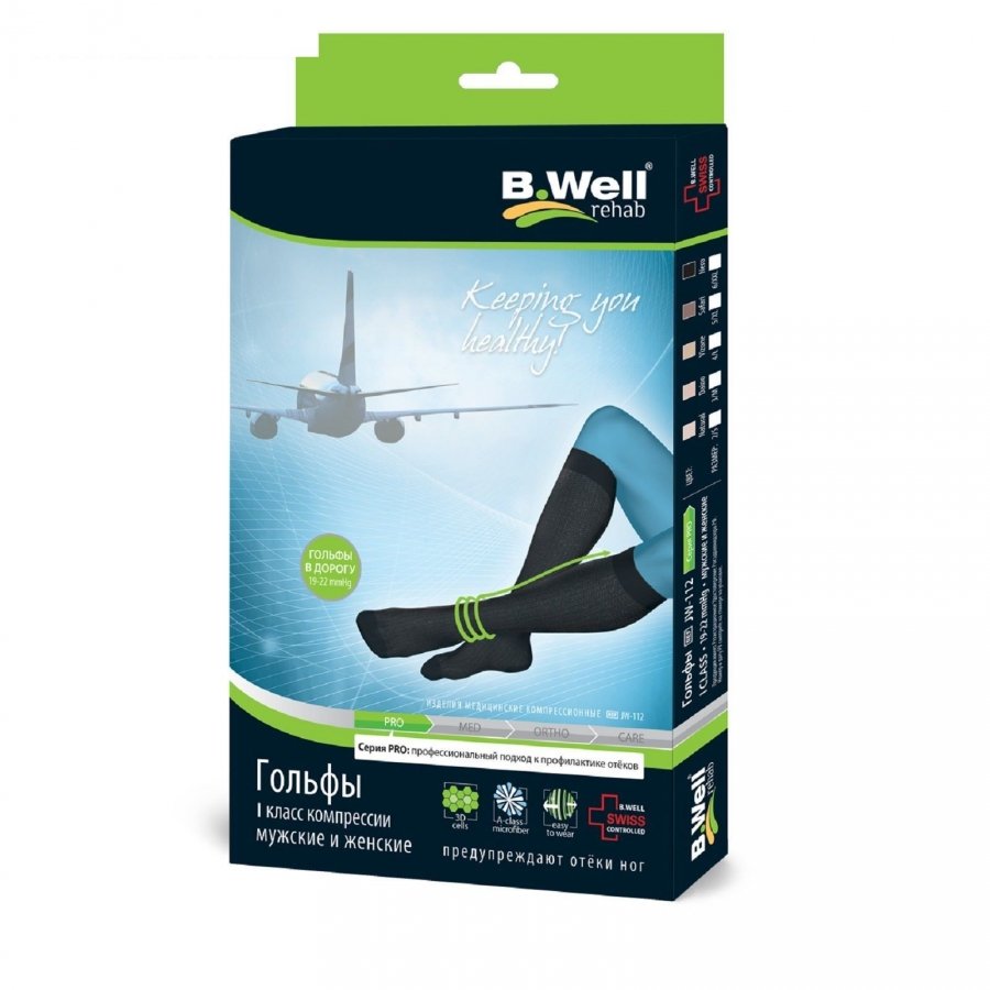 Гольфы компрессионные 1 класс компрессии B.Well JW-112 5XL Nero
Гольфы компрессионные 1 класс компрессии B.Well JW-112 5XL Nero