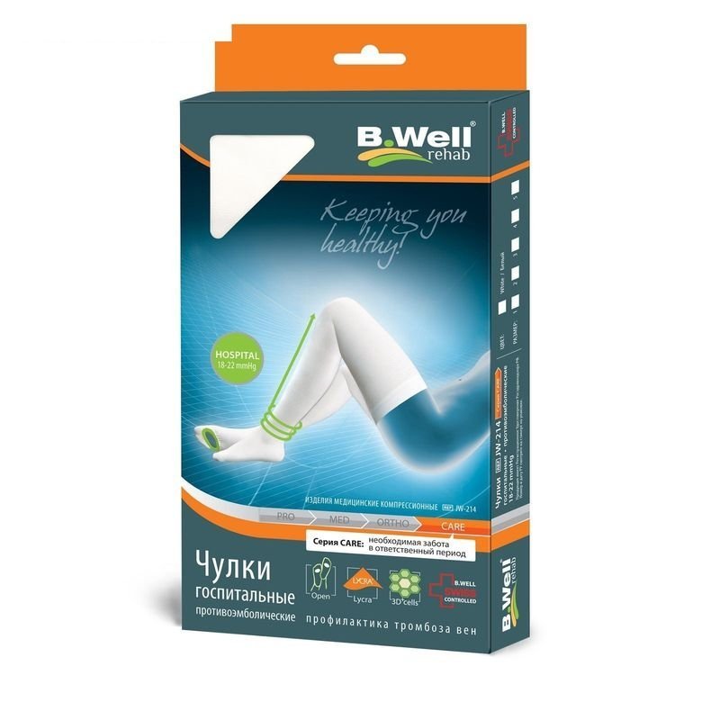 Чулки компрессионные 1 класс компрессии B.Well JW-214 White р.1
Чулки компрессионные 1 класс компрессии B.Well JW-214 White р.1