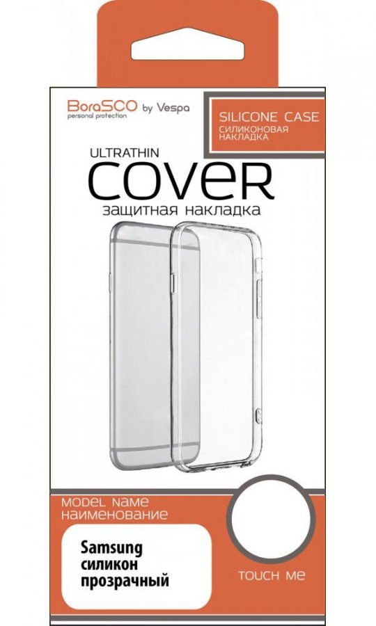 Силиконовая накладка BoraSCO 0.5 мм для Samsung Galaxy J3 (2016) j320 (прозрачная)
Силиконовая накладка BoraSCO 0.5 мм для Samsung Galaxy J3 (2016) j320 (прозрачная)