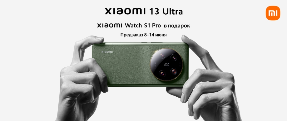 Новинка Xiaomi 13 Ultra