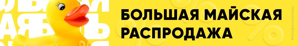 Большой 84 Интернет Магазин