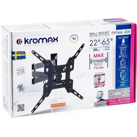Кронштейн для телевизора Kromax OPTIMA-408 черный 22"-65" макс.30кг настенный поворотно-выдвижной и наклонный
Кронштейн для телевизора Kromax OPTIMA-408 черный 22"-65" макс.30кг настенный поворотно-выдвижной и наклонный