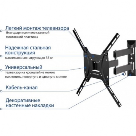 Кронштейн для телевизора Kromax DIX-24 черный 15"-55" макс.35кг настенный поворотно-выдвижной и наклонный
Кронштейн для телевизора Kromax DIX-24 черный 15"-55" макс.35кг настенный поворотно-выдвижной и наклонный