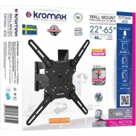 Кронштейн для телевизора Kromax OPTIMA-406 серый 22"-65" макс.40кг настенный поворот и наклон
Кронштейн для телевизора Kromax OPTIMA-406 серый 22"-65" макс.40кг настенный поворот и наклон