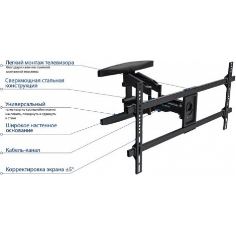 Кронштейн для телевизора Kromax ATLANTIS-65 черный 40"-90" макс.45кг настенный поворотно-выдвижной и наклонный
Кронштейн для телевизора Kromax ATLANTIS-65 черный 40"-90" макс.45кг настенный поворотно-выдвижной и наклонный
