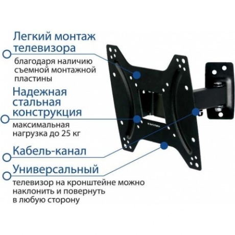 Кронштейн для телевизора Kromax OPTIMA-203 черный 15"-42" макс.25кг настенный поворот и наклон
Кронштейн для телевизора Kromax OPTIMA-203 черный 15"-42" макс.25кг настенный поворот и наклон