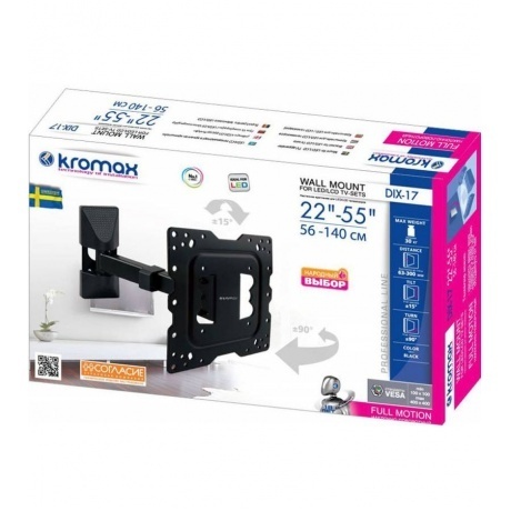 Кронштейн для телевизора Kromax DIX-17 черный 22"-55" макс.40кг настенный поворот и наклон
Кронштейн для телевизора Kromax DIX-17 черный 22"-55" макс.40кг настенный поворот и наклон