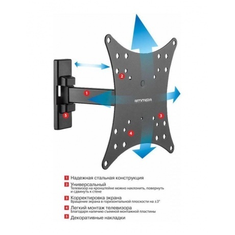 Кронштейн для телевизора Arm Media MARS-03 черный 20"-43" макс.20кг настенный поворот и наклон