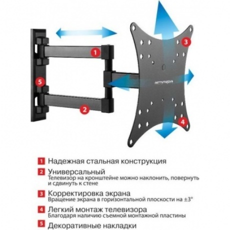 Кронштейн для телевизора Arm Media MARS-04 черный 20"-43" макс.20кг настенный поворот и наклон
Кронштейн для телевизора Arm Media MARS-04 черный 20"-43" макс.20кг настенный поворот и наклон