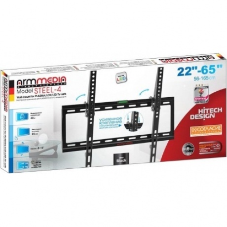 Кронштейн для телевизора Arm Media STEEL-4 new черный 22"-65" макс.40кг настенный наклон
Кронштейн для телевизора Arm Media STEEL-4 new черный 22"-65" макс.40кг настенный наклон