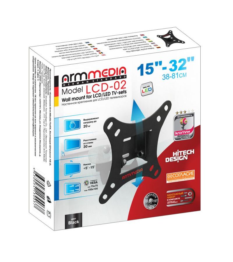 Кронштейн для телевизора Arm Media LCD-02 черный 15"-32" макс.20кг настенный наклон
Кронштейн для телевизора Arm Media LCD-02 черный 15"-32" макс.20кг настенный наклон