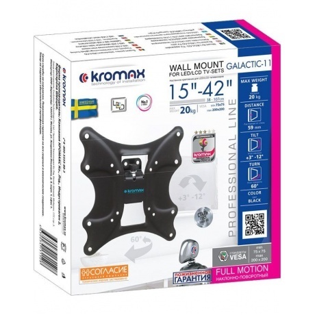 Кронштейн для телевизора Kromax GALACTIC-11 черный 15"-42" макс.20кг настенный поворот и наклон
Кронштейн для телевизора Kromax GALACTIC-11 черный 15"-42" макс.20кг настенный поворот и наклон