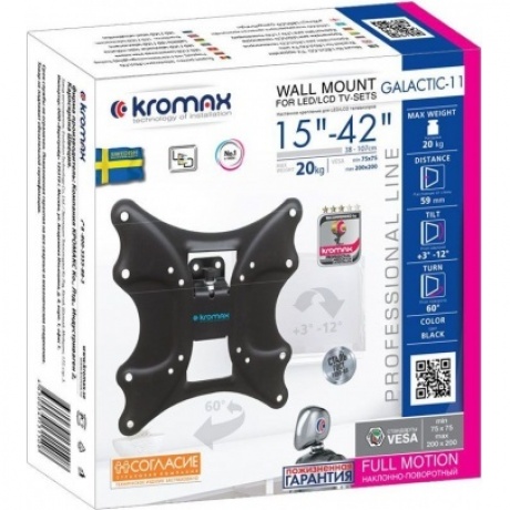 Кронштейн для телевизора Kromax GALACTIC-11 черный 15"-42" макс.20кг настенный поворот и наклон
Кронштейн для телевизора Kromax GALACTIC-11 черный 15"-42" макс.20кг настенный поворот и наклон