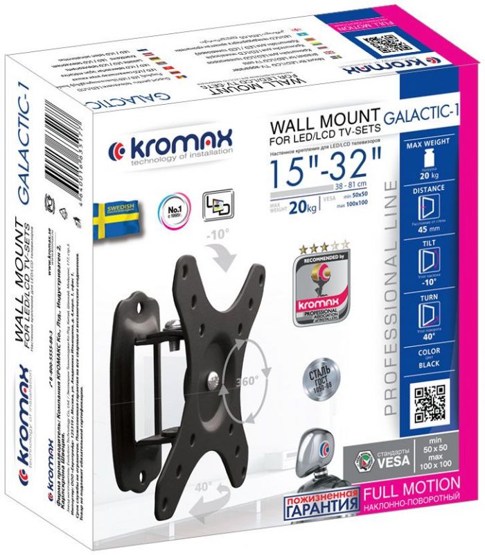 Кронштейн для телевизора Kromax GALACTIC-10 new черный 15"-32" макс.20кг настенный поворот и наклон
Кронштейн для телевизора Kromax GALACTIC-10 new черный 15"-32" макс.20кг настенный поворот и наклон