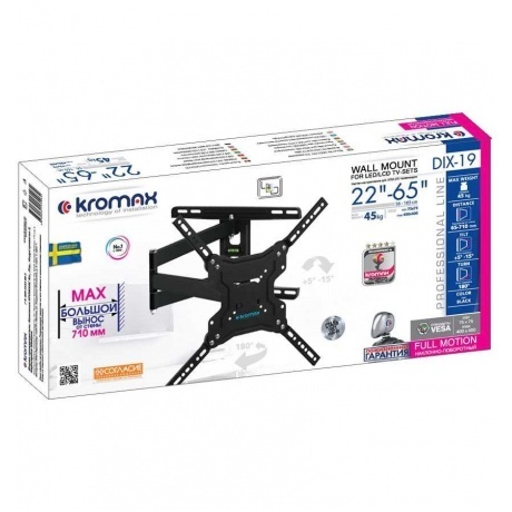 Кронштейн для телевизора Kromax DIX-19 черный 22"-65" макс.45кг настенный поворотно-выдвижной и наклонный
Кронштейн для телевизора Kromax DIX-19 черный 22"-65" макс.45кг настенный поворотно-выдвижной и наклонный