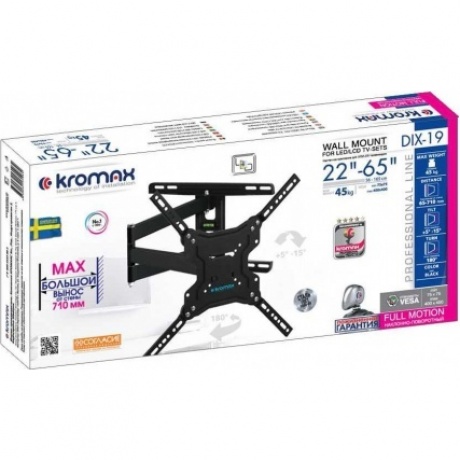 Кронштейн для телевизора Kromax DIX-19 черный 22"-65" макс.45кг настенный поворотно-выдвижной и наклонный
Кронштейн для телевизора Kromax DIX-19 черный 22"-65" макс.45кг настенный поворотно-выдвижной и наклонный