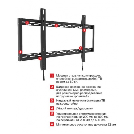 Кронштейн для телевизора Arm Media PT-100 черный 55"-100" макс.80кг настенный фиксированный
Кронштейн для телевизора Arm Media PT-100 черный 55"-100" макс.80кг настенный фиксированный