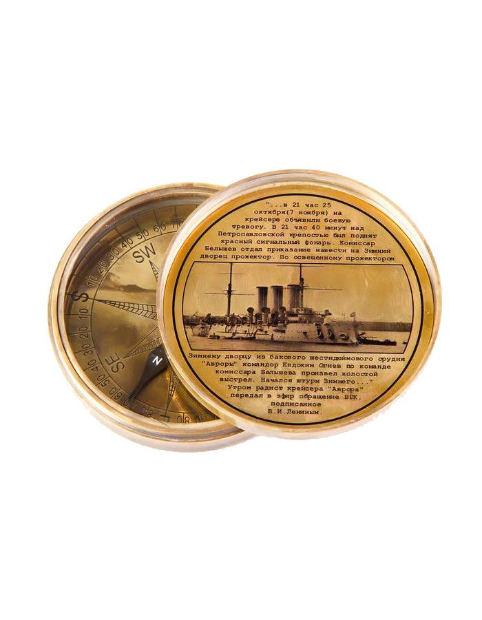 Компас Veber карманный "История Авроры"
Компас Veber карманный "История Авроры"